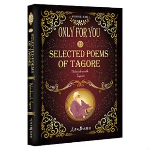 Tagore 泰戈尔诗选：飞鸟集 人民日报出版 Rabindranath 全英文插图版 Poems 新月集Selected 速发9787511543424 正版