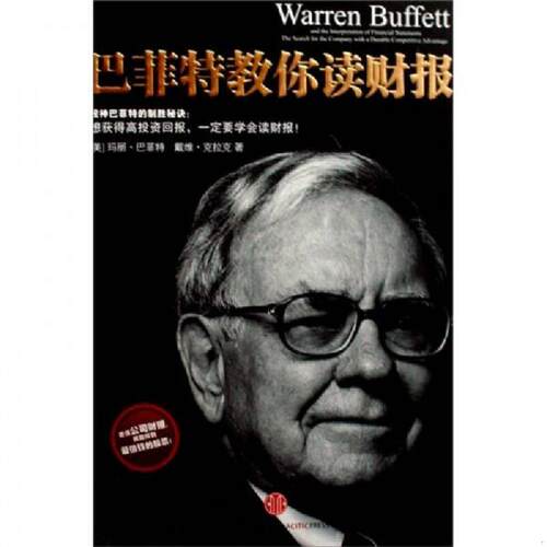 绝版书整体九成新售价高于定价