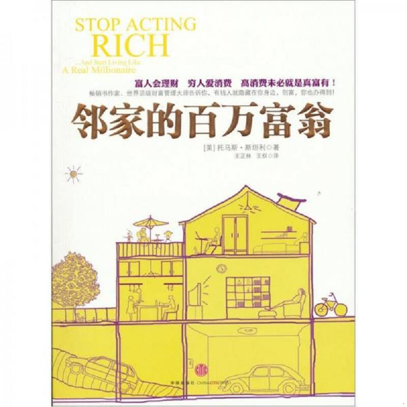 绝版书整体九成新售价高于定价