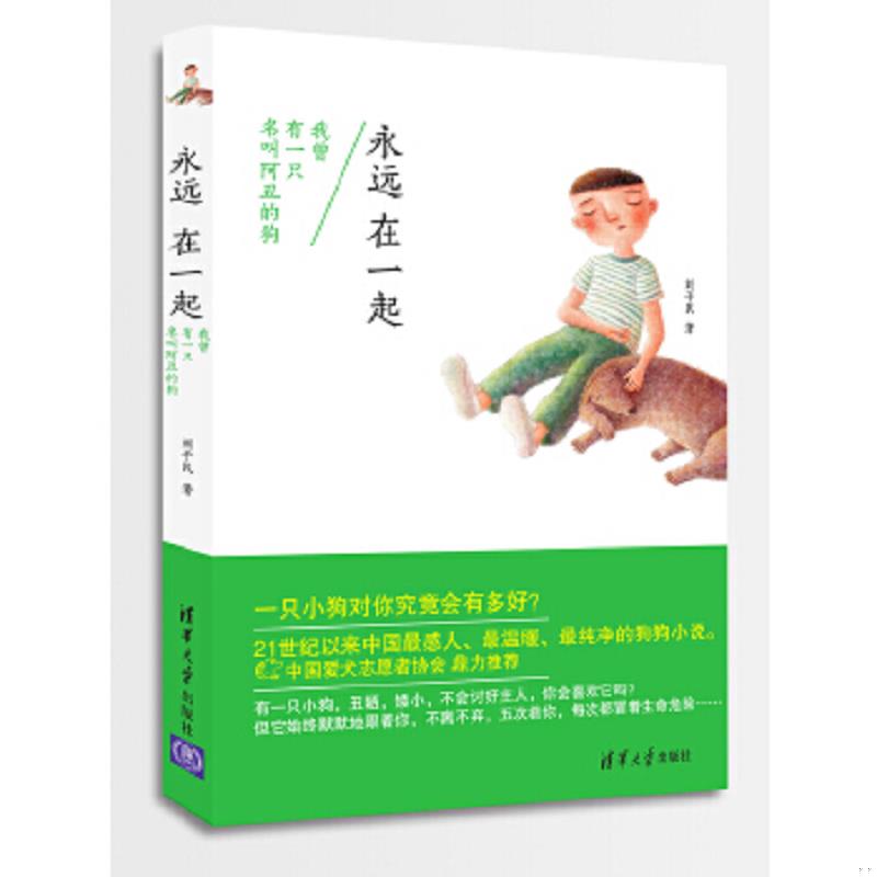 绝版书整体九成新售价高于定价