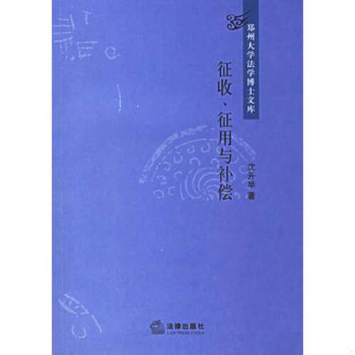 绝版书整体九成新售价高于定价