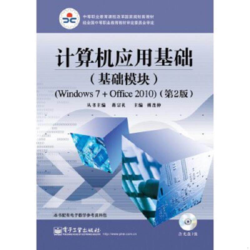 绝版书整体九成新售价高于定价