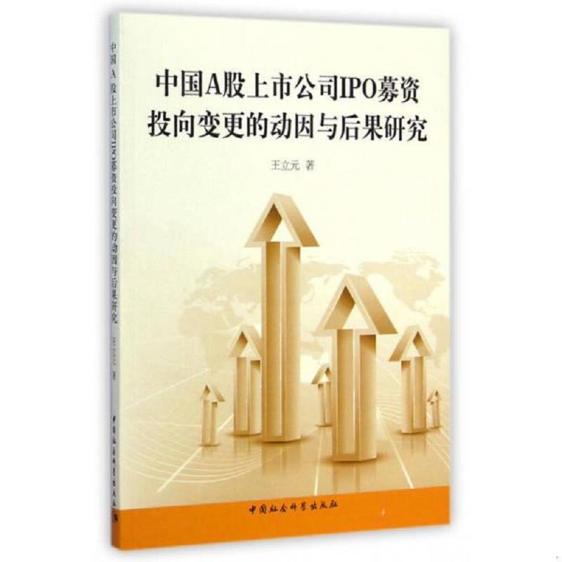 绝版书整体九成新售价高于定价