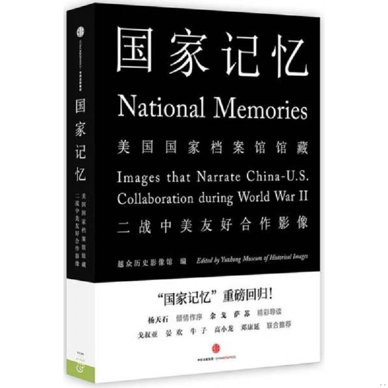 绝版书整体九成新售价高于定价