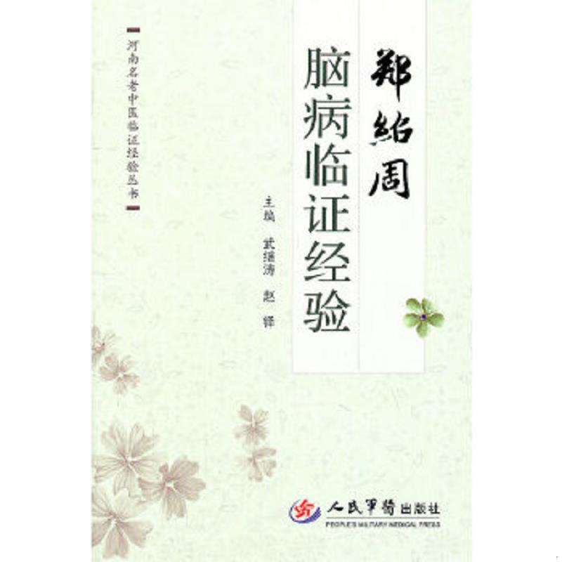 绝版书整体九成新售价高于定价