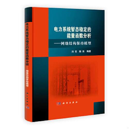 绝版书整体九成新售价高于定价