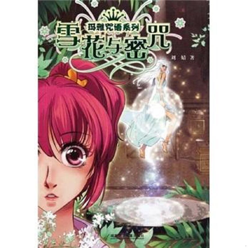 绝版书整体九成新售价高于定价