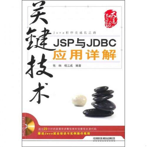 绝版书整体九成新售价高于定价