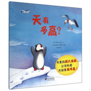 绝版书整体九成新售价高于定价