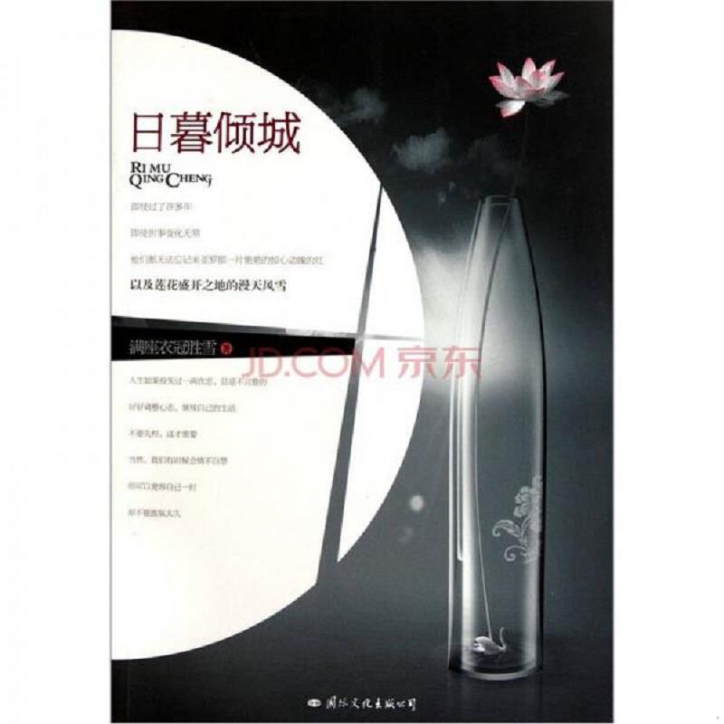 绝版书整体九成新售价高于定价