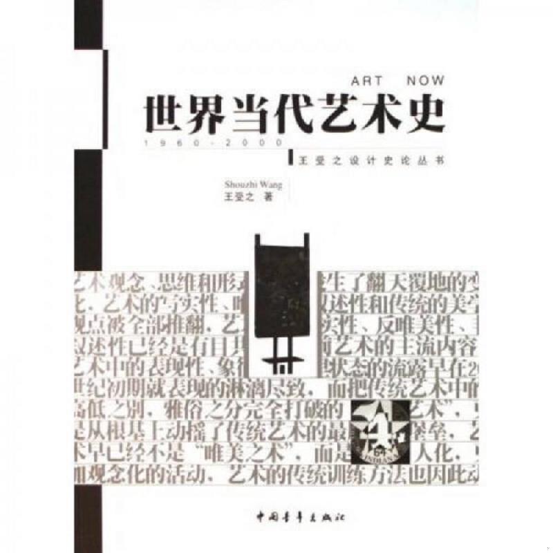 绝版书整体九成新售价高于定价