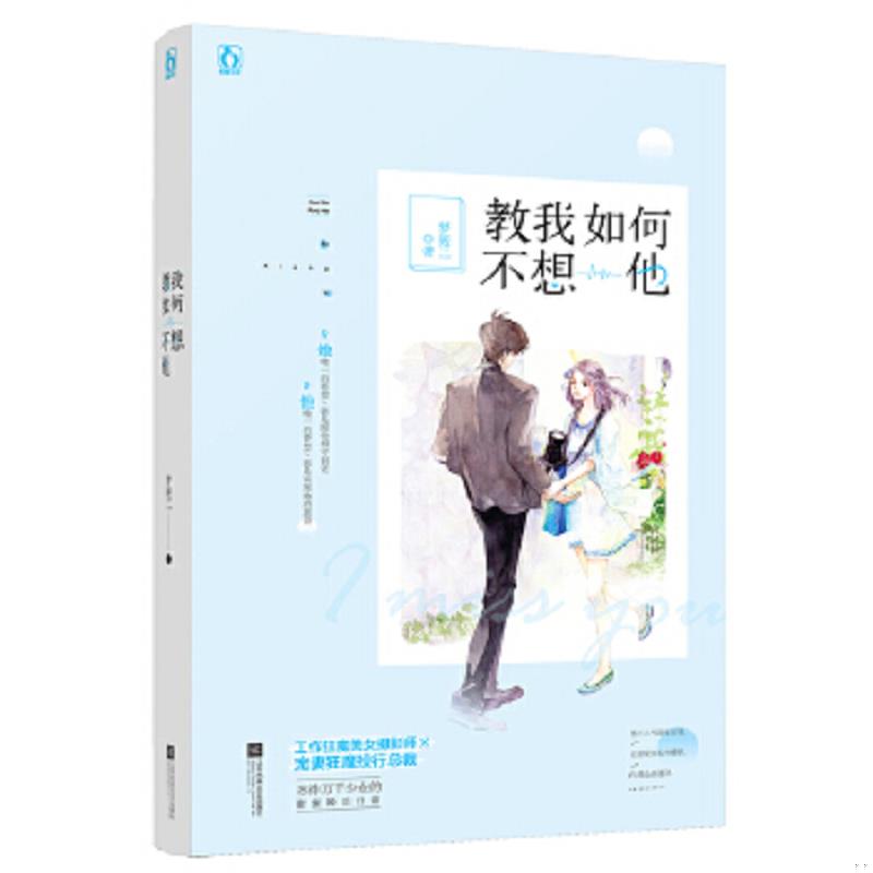 绝版书整体九成新售价高于定价