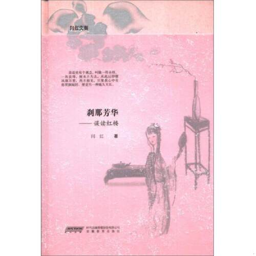 绝版书整体九成新售价高于定价