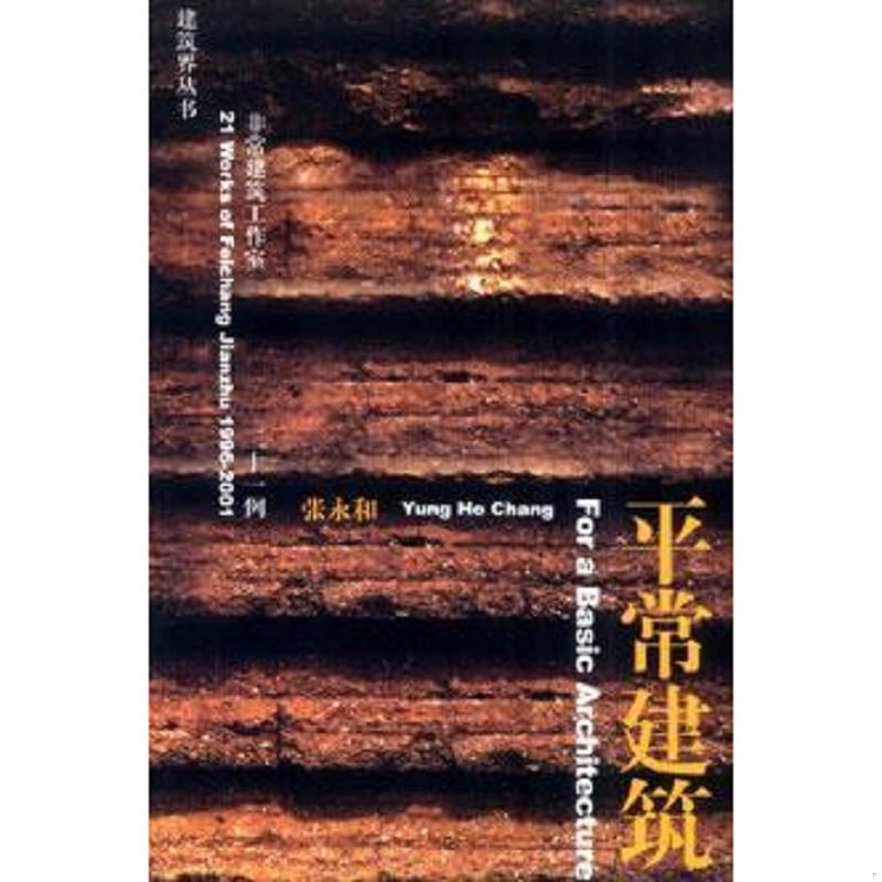 绝版书整体九成新售价高于定价