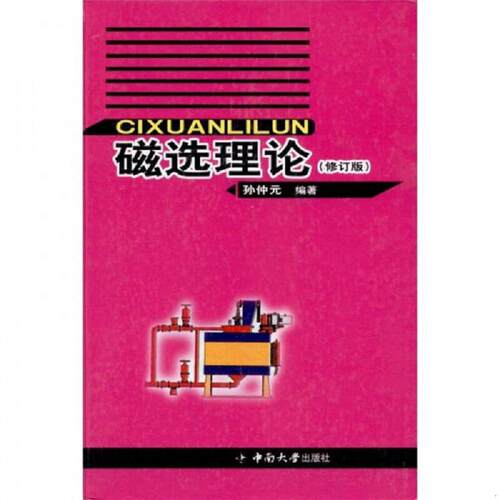 绝版书整体九成新售价高于定价