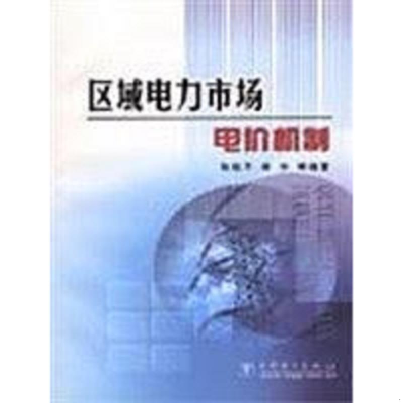 绝版书整体九成新售价高于定价