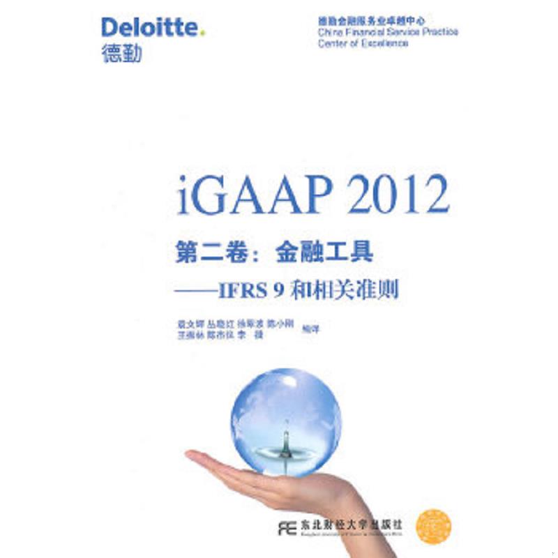 绝版书整体九成新售价高于定价