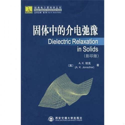 绝版书整体九成新售价高于定价