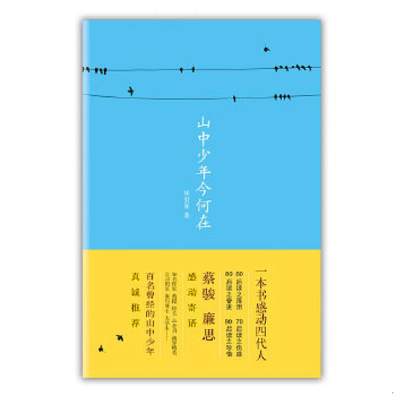 绝版书整体九成新售价高于定价