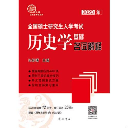 绝版书整体九成新售价高于定价