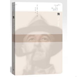 熊 全新未拆封 人民文学出版 速发9787020108756 社 著；李文俊译 蜂鸟文丛 美 正版 威廉福克纳