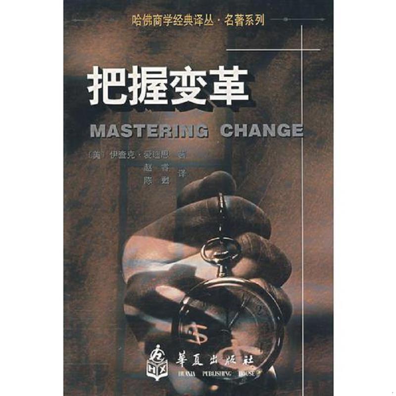 绝版书整体九成新售价高于定价