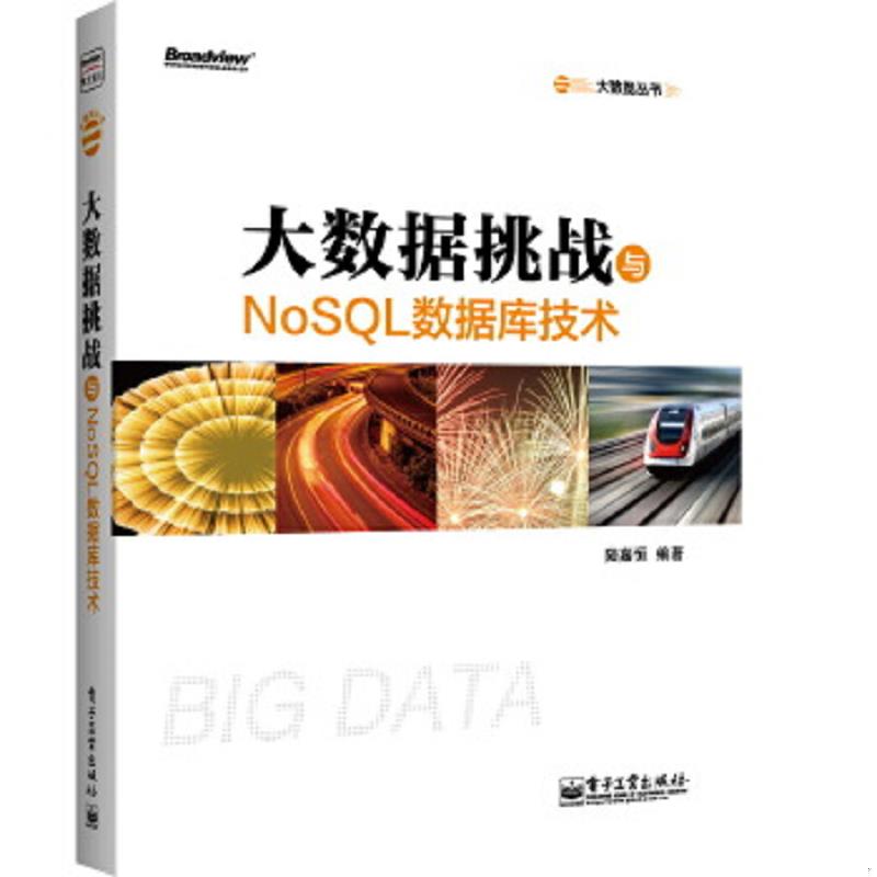 绝版书整体九成新售价高于定价