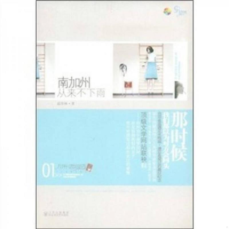 绝版书整体九成新售价高于定价