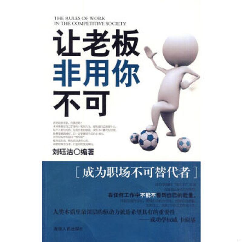 绝版书整体九成新售价高于定价