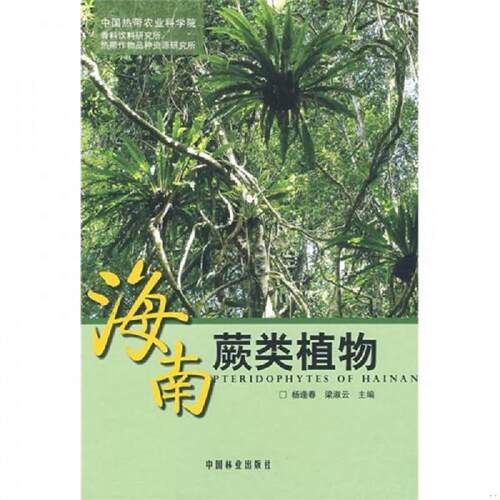 绝版书整体九成新售价高于定价