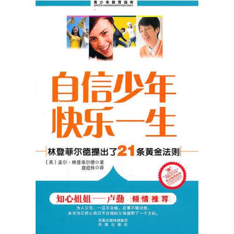 绝版书整体九成新售价高于定价