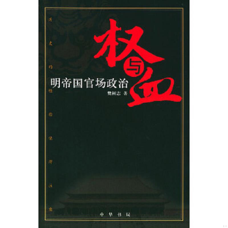 绝版书整体九成新售价高于定价