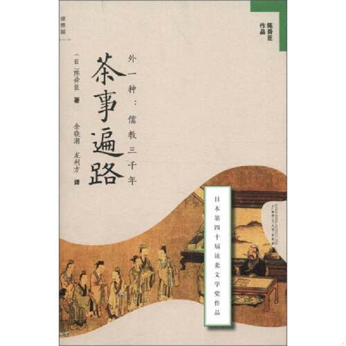 绝版书整体九成新售价高于定价