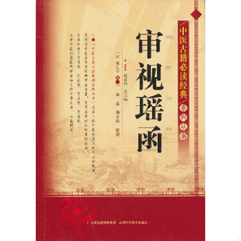 绝版书整体九成新售价高于定价