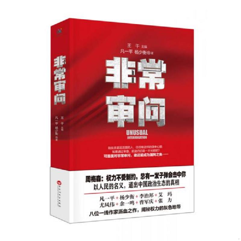绝版书整体九成新售价高于定价