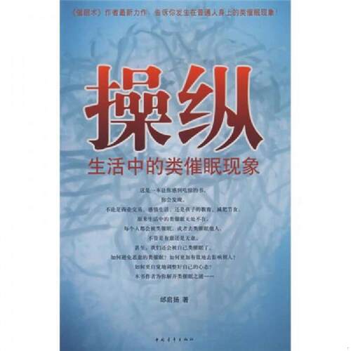 绝版书整体九成新售价高于定价