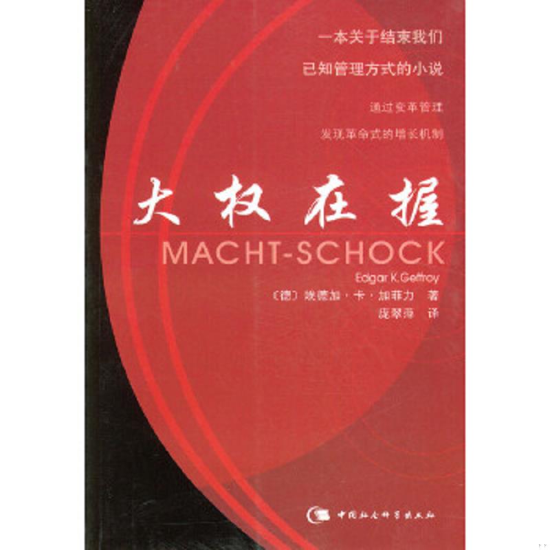 绝版书整体九成新售价高于定价