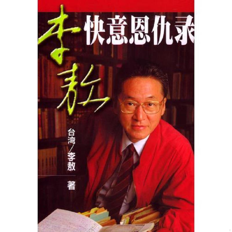 绝版书整体九成新售价高于定价