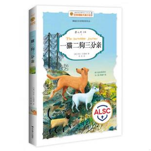 英 一猫二狗三分亲 伯福德著 肖竟译 社 正版 北京燕山出版 速发9787540235970