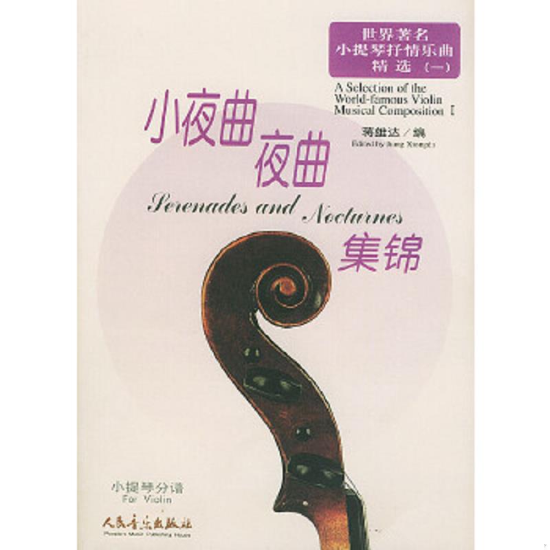 绝版书整体九成新售价高于定价