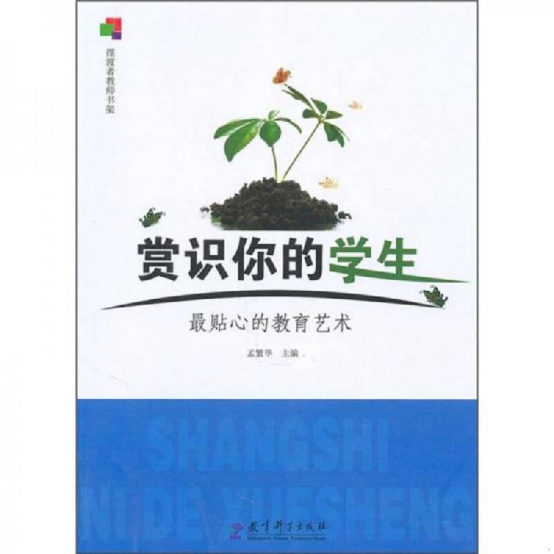 绝版书整体九成新售价高于定价