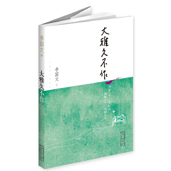 绝版书整体九成新售价高于定价
