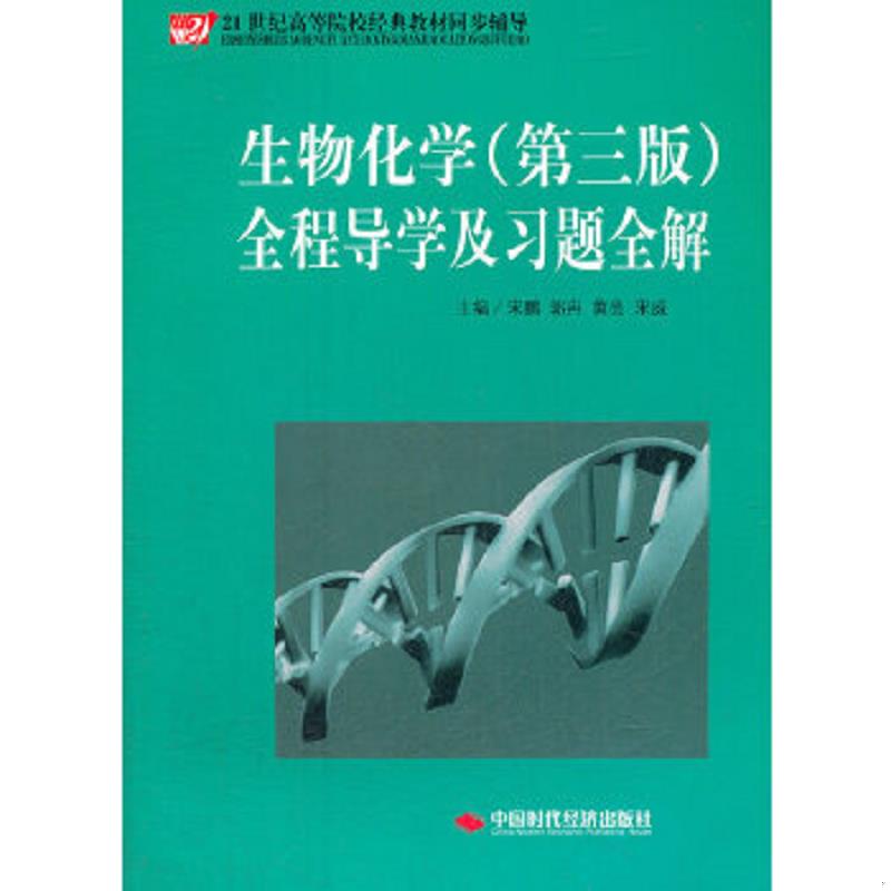 绝版书整体九成新售价高于定价