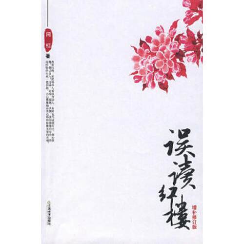 绝版书整体九成新售价高于定价