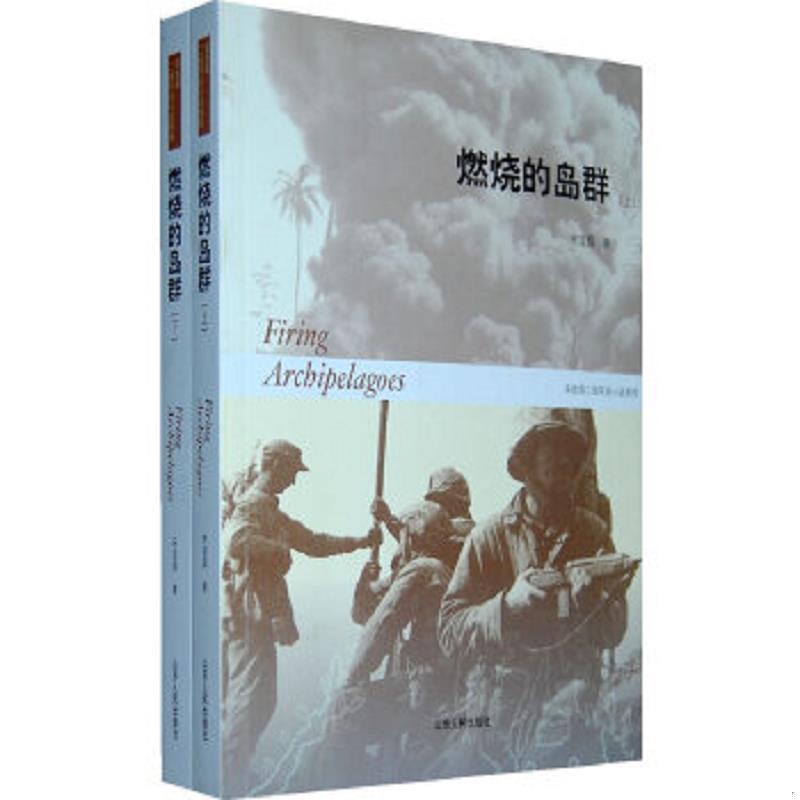 绝版书整体九成新售价高于定价