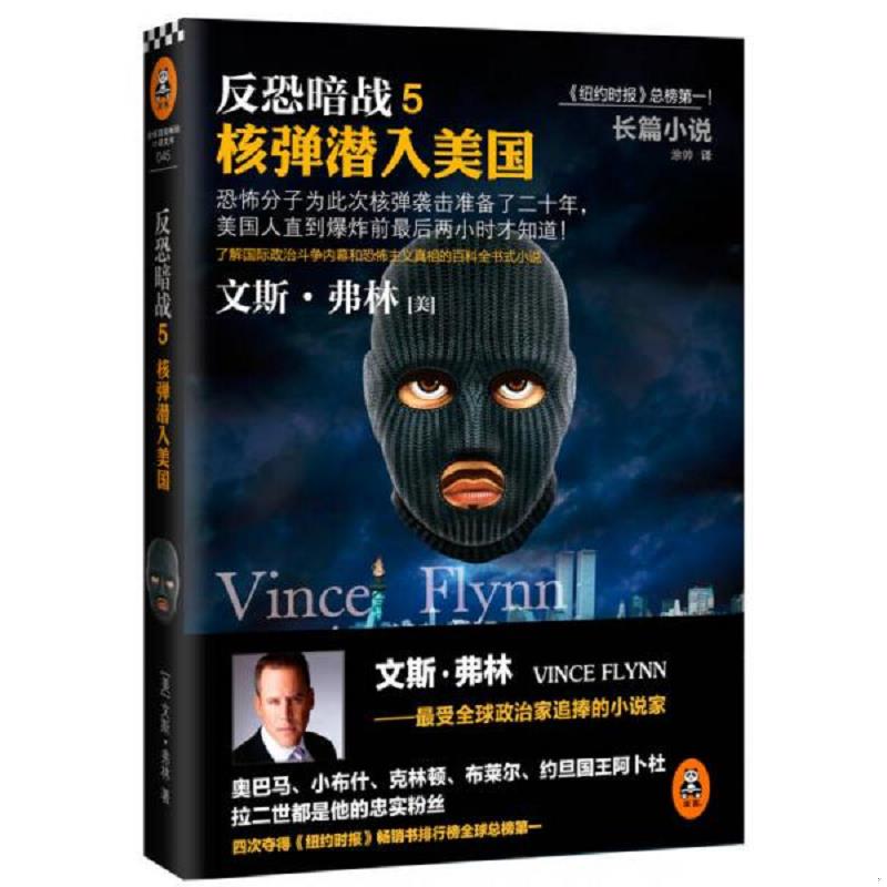 绝版书整体九成新售价高于定价