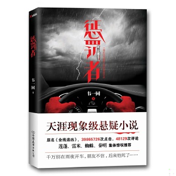 绝版书整体九成新售价高于定价