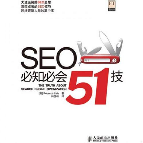 绝版书整体九成新售价高于定价