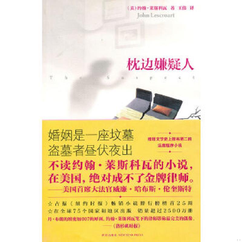 绝版书整体九成新售价高于定价