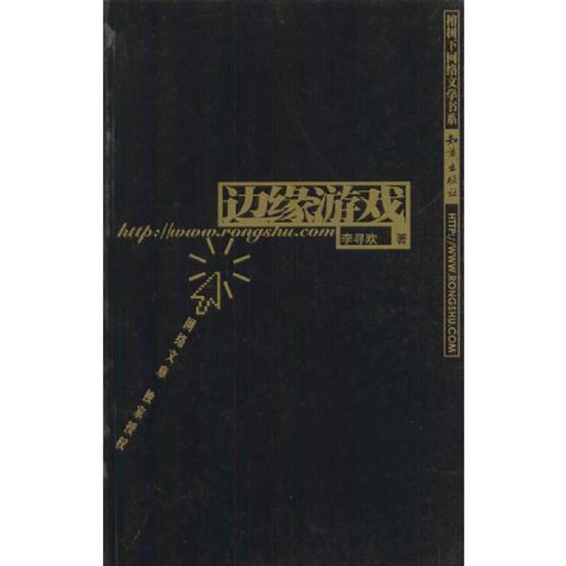 绝版书整体九成新售价高于定价